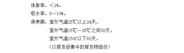 籃球場地面施工材料